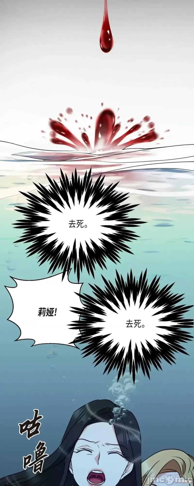 绝对所有 绝对所有第05话.zip 第64页