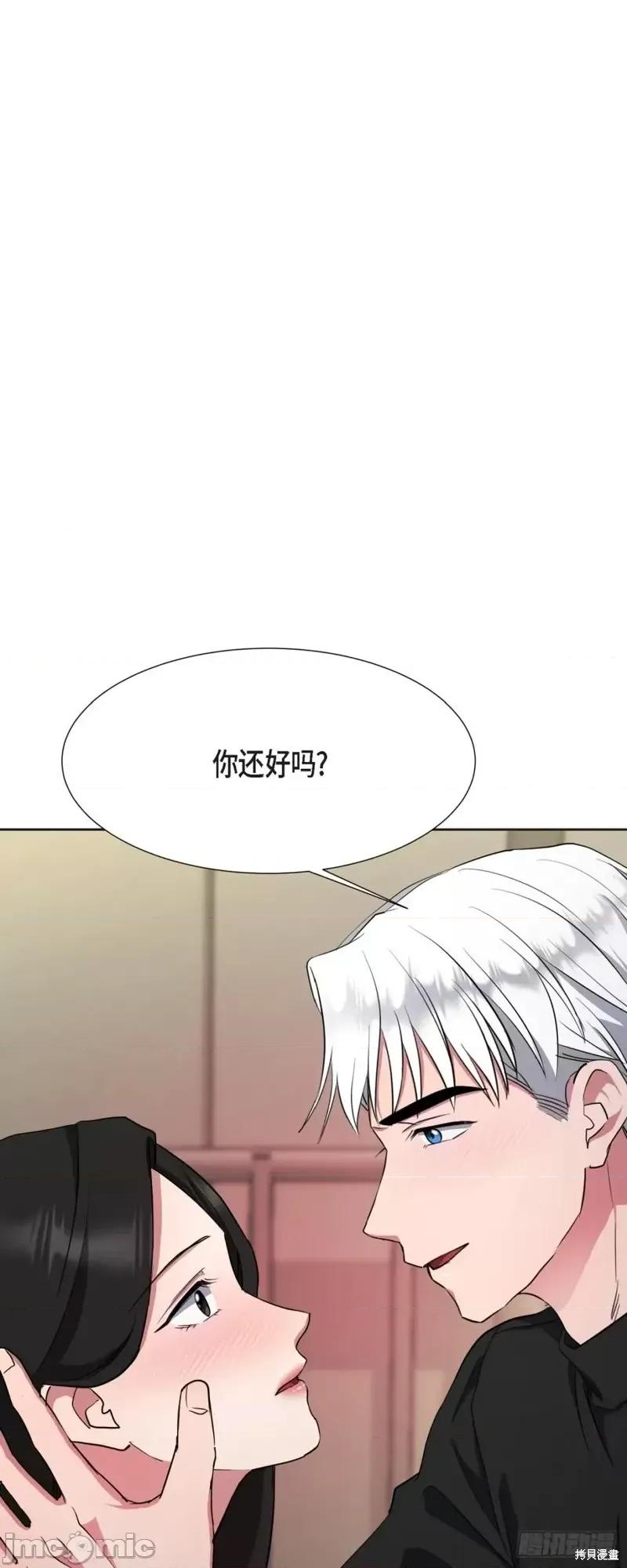 绝对所有 绝对所有第06话.zip 第2页