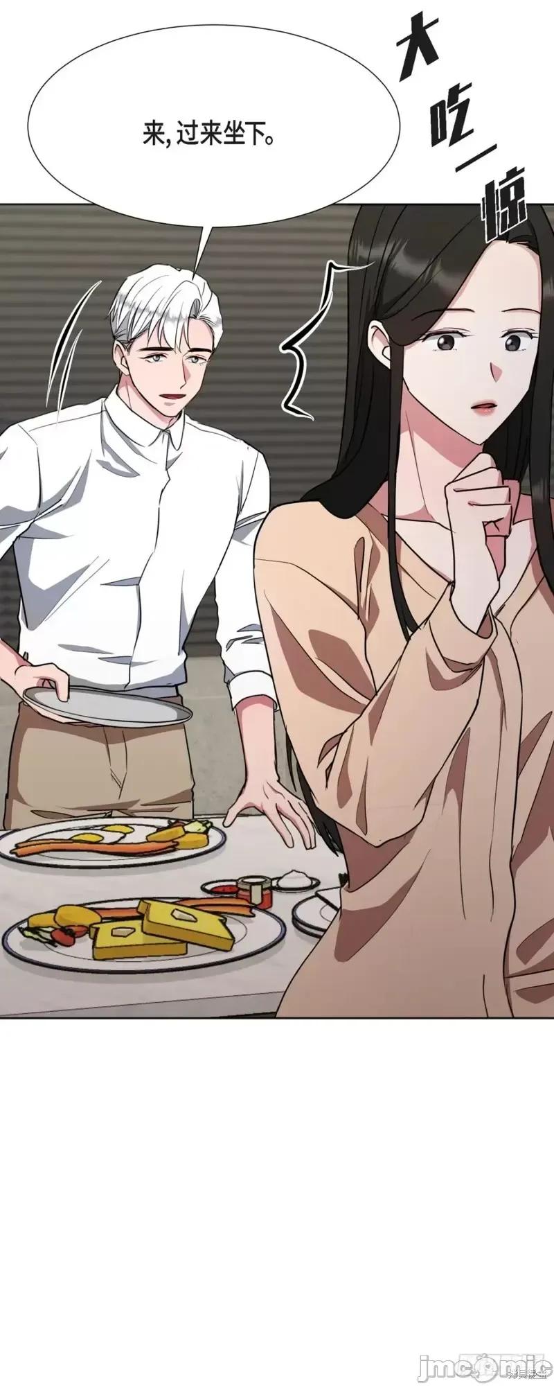 绝对所有 绝对所有第06话.zip 第11页