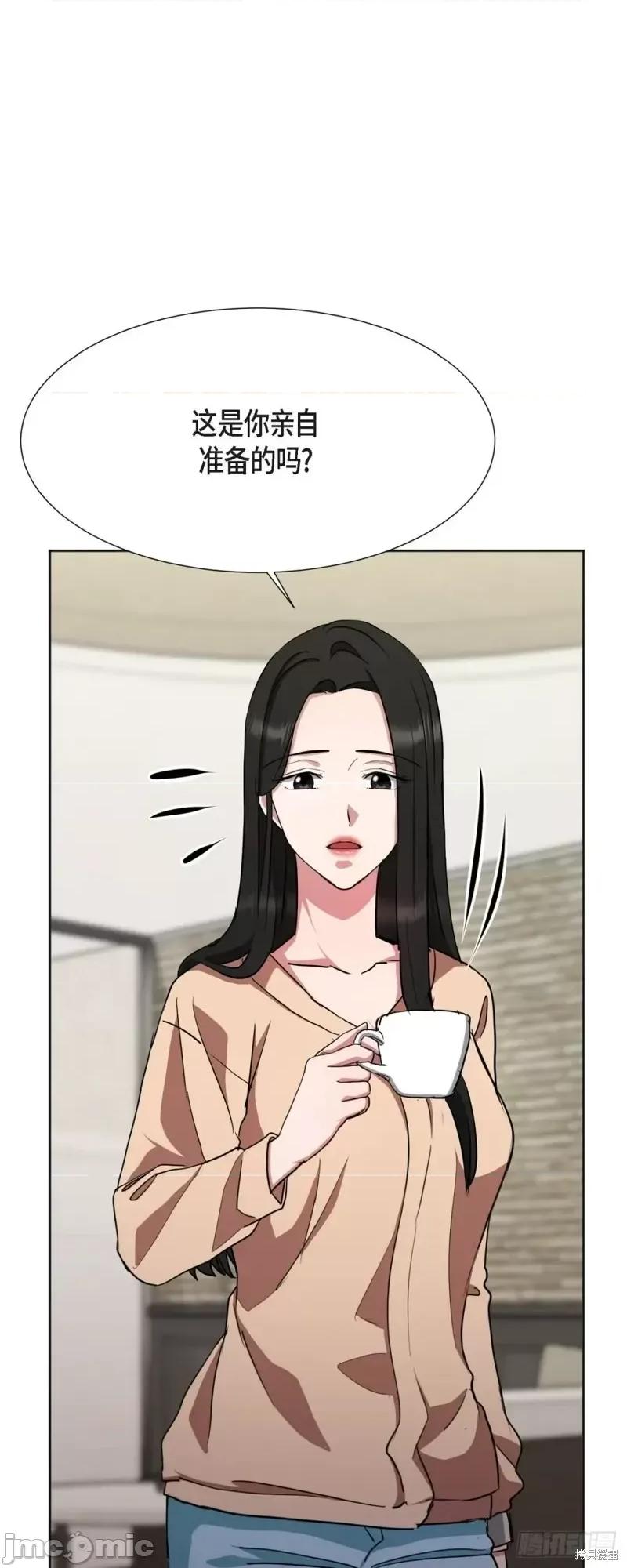 绝对所有 绝对所有第06话.zip 第13页