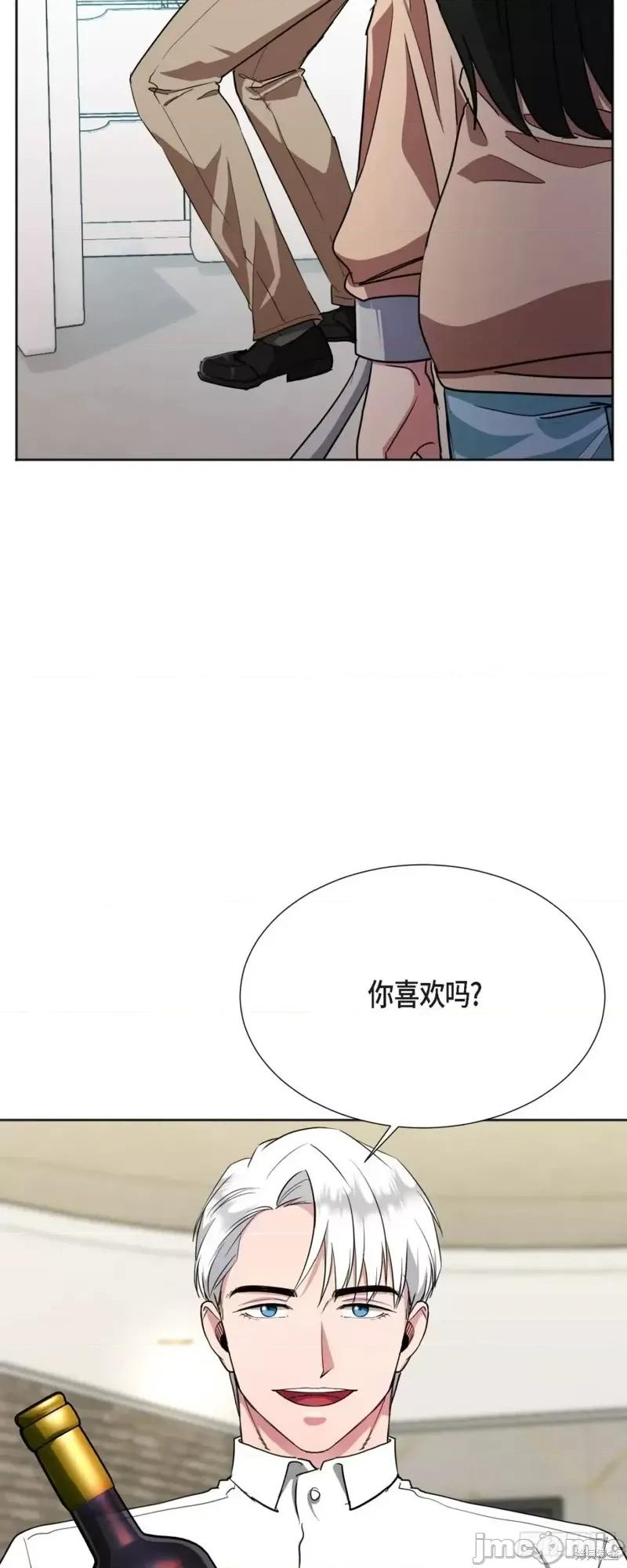 绝对所有 绝对所有第06话.zip 第15页