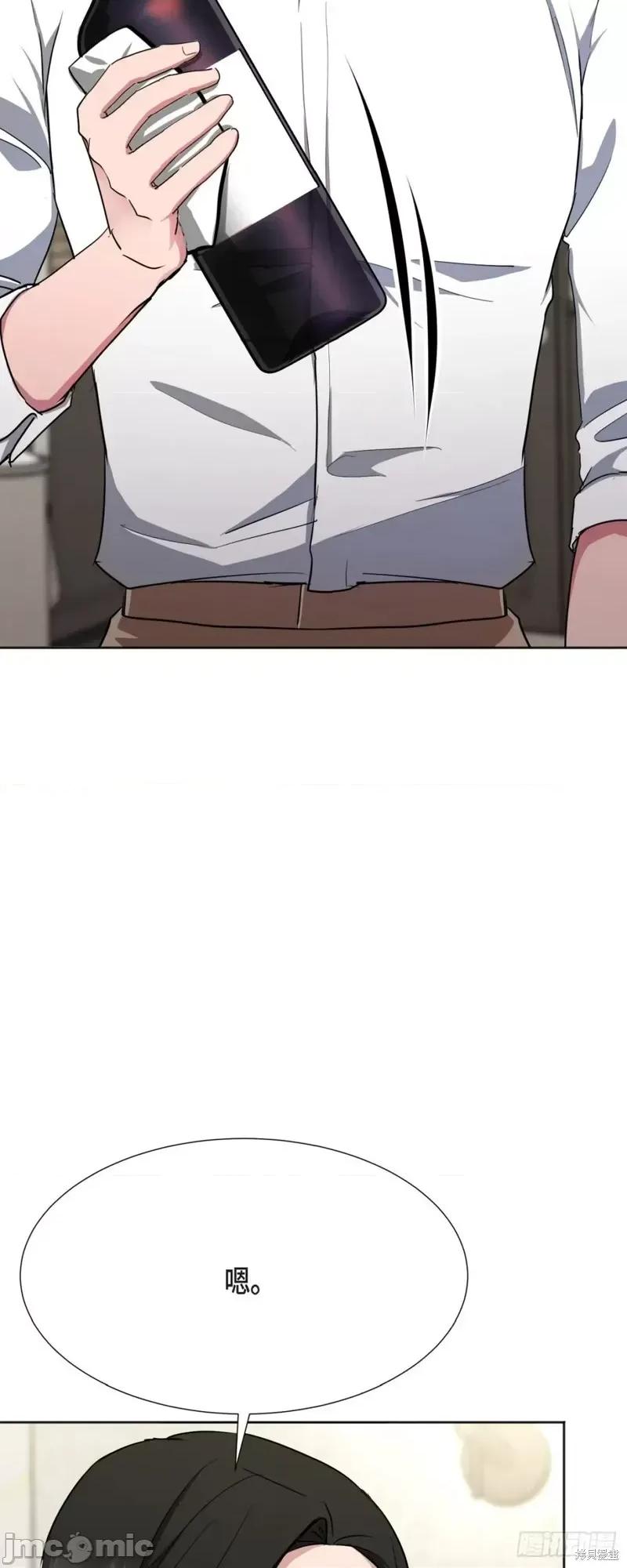 绝对所有 绝对所有第06话.zip 第16页