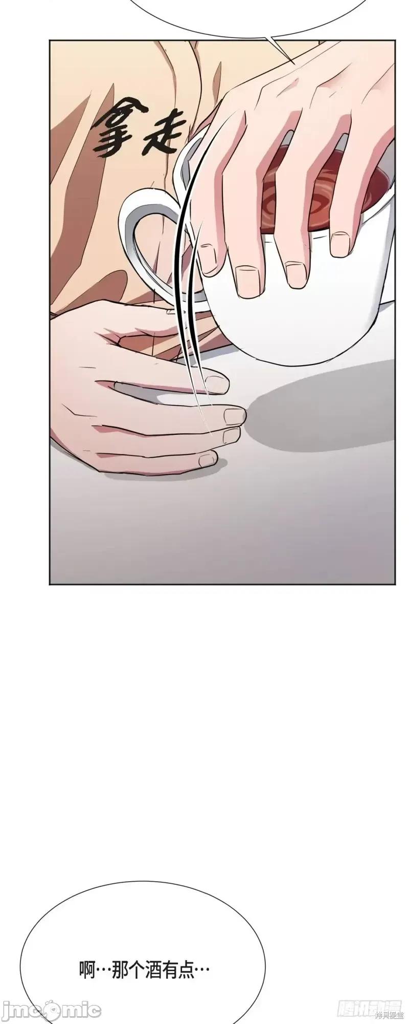 绝对所有 绝对所有第06话.zip 第18页