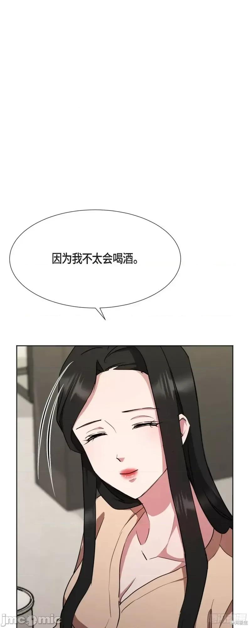 绝对所有 绝对所有第06话.zip 第20页