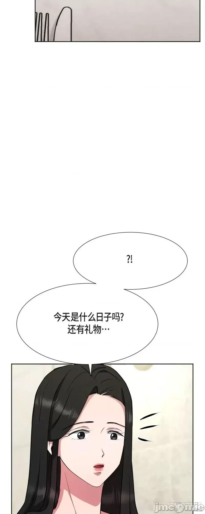 绝对所有 绝对所有第06话.zip 第25页