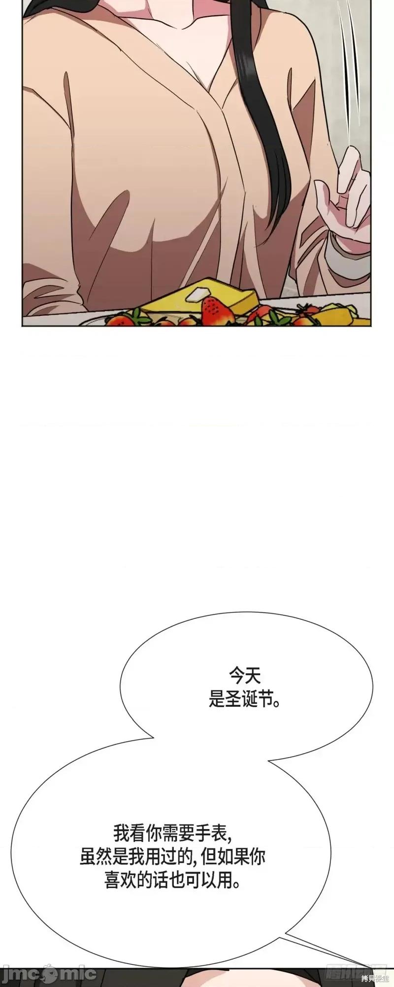 绝对所有 绝对所有第06话.zip 第26页
