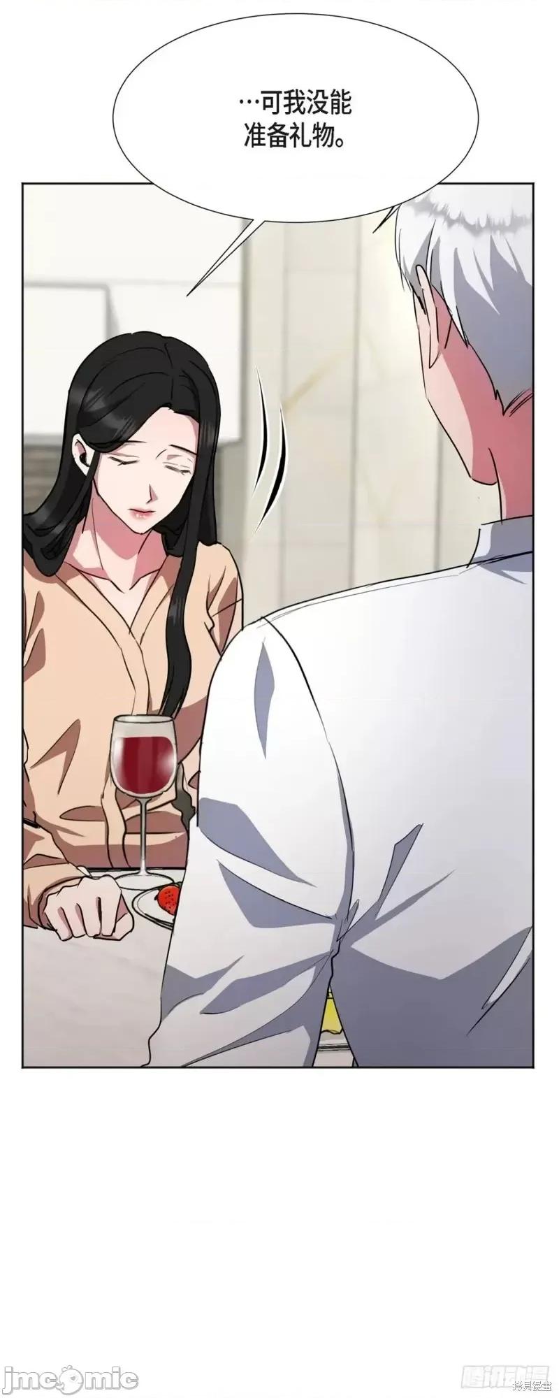 绝对所有 绝对所有第06话.zip 第28页