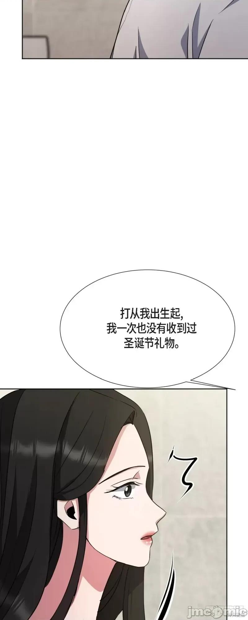 绝对所有 绝对所有第06话.zip 第30页