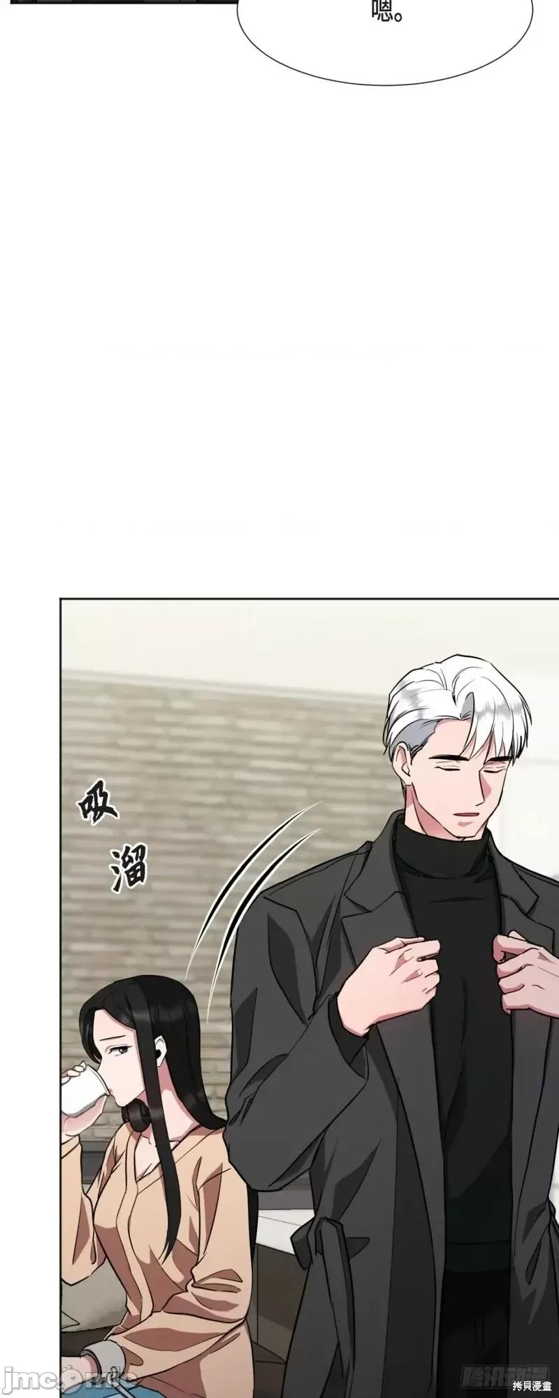 绝对所有 绝对所有第06话.zip 第39页