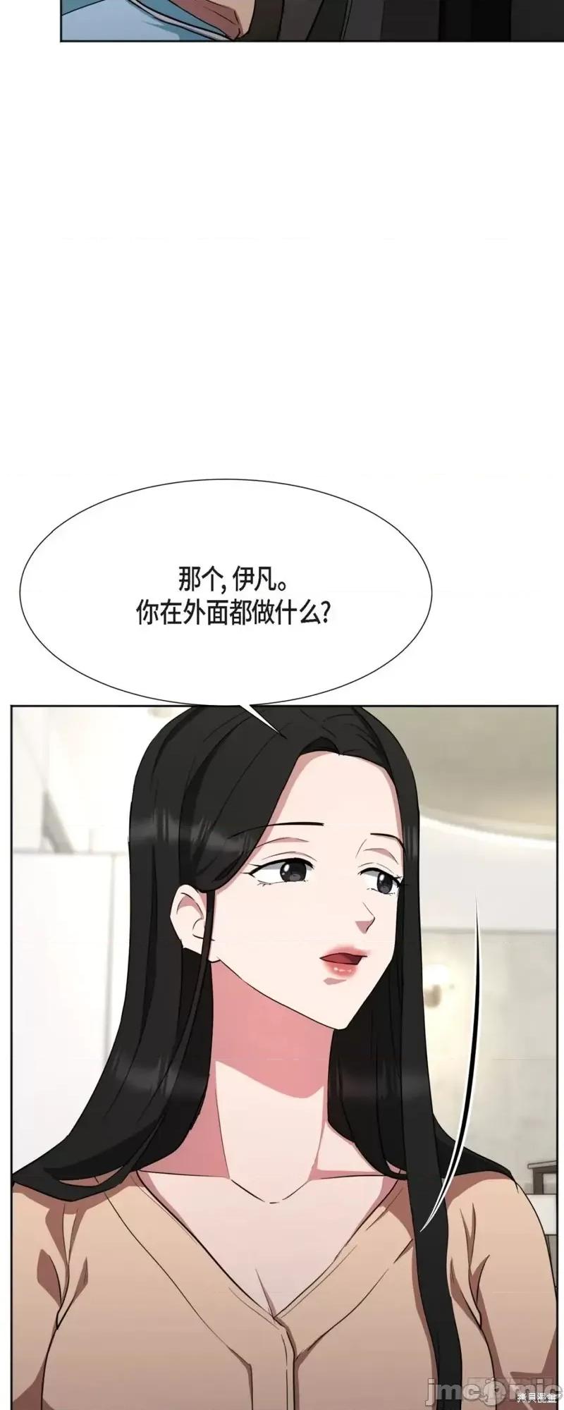 绝对所有 绝对所有第06话.zip 第40页