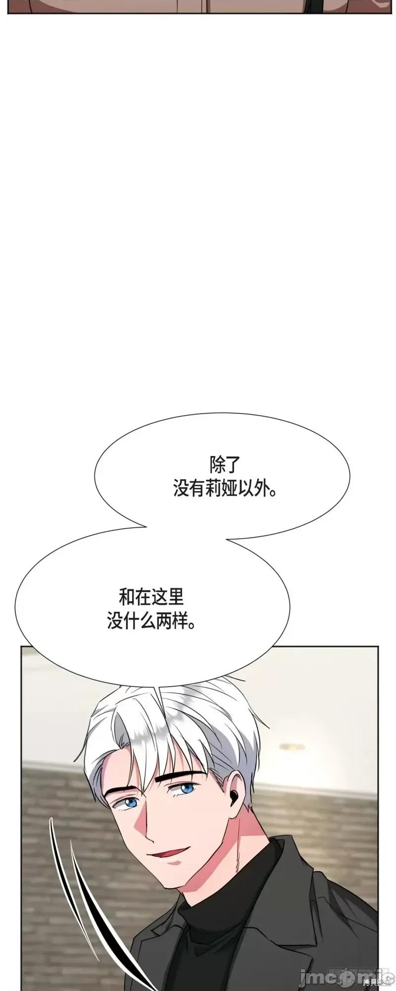 绝对所有 绝对所有第06话.zip 第41页