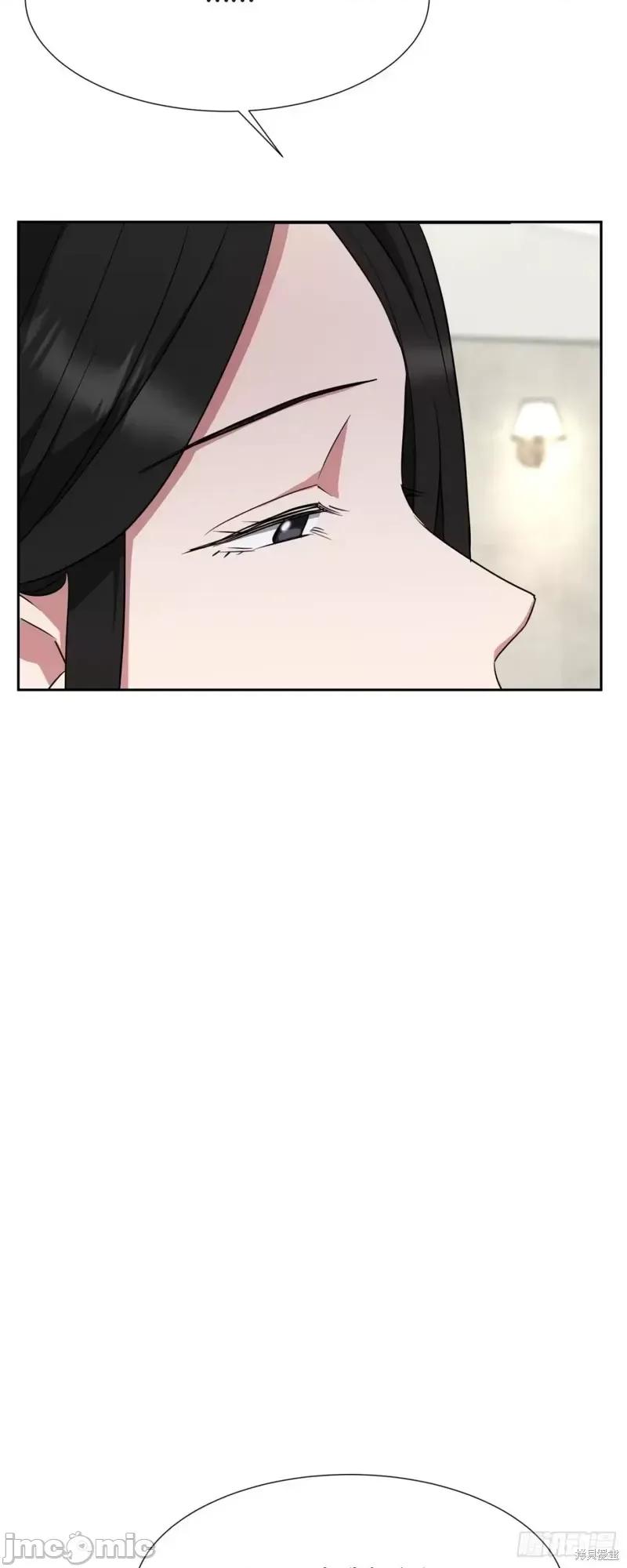 绝对所有 绝对所有第06话.zip 第45页