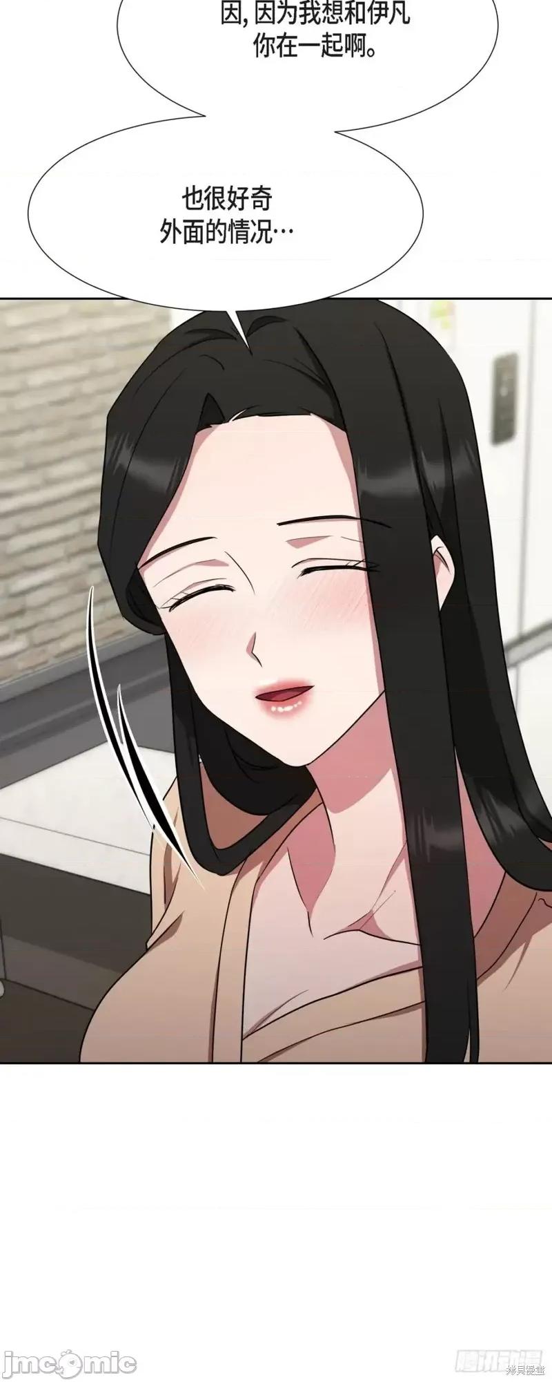 绝对所有 绝对所有第06话.zip 第46页