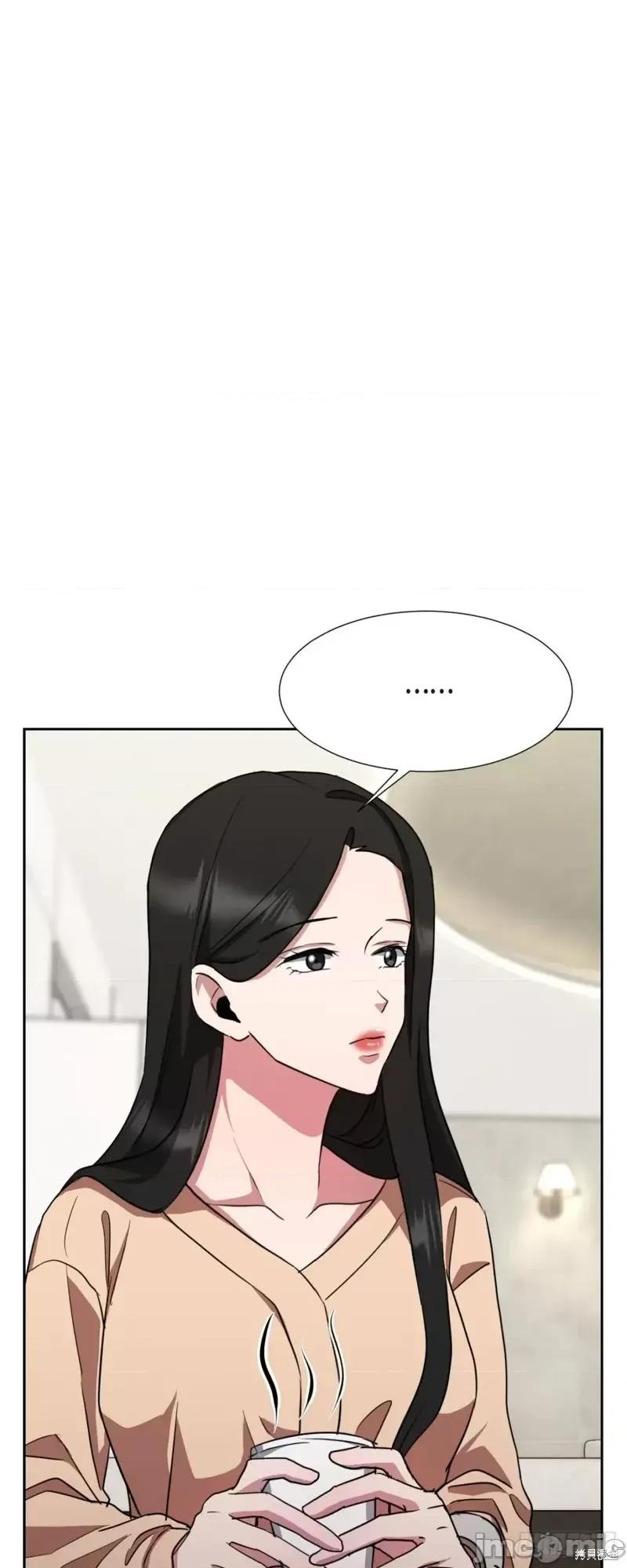 绝对所有 绝对所有第06话.zip 第48页
