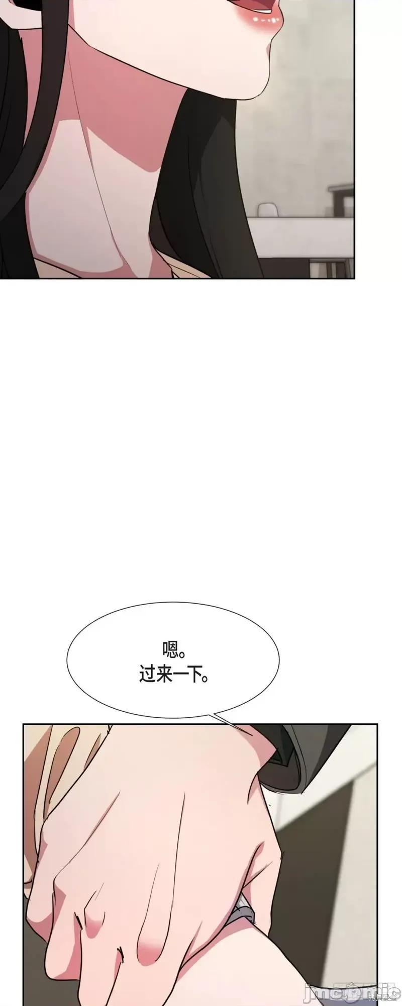 绝对所有 绝对所有第06话.zip 第52页
