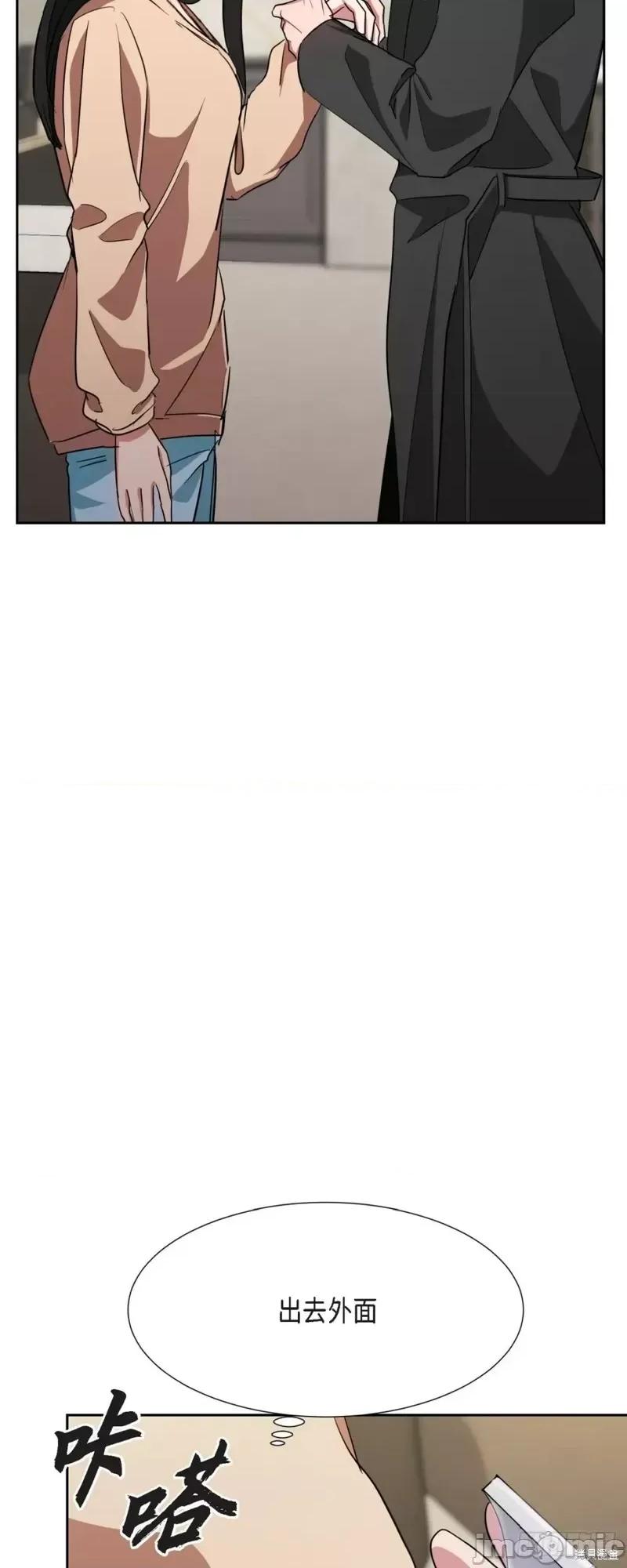 绝对所有 绝对所有第06话.zip 第54页