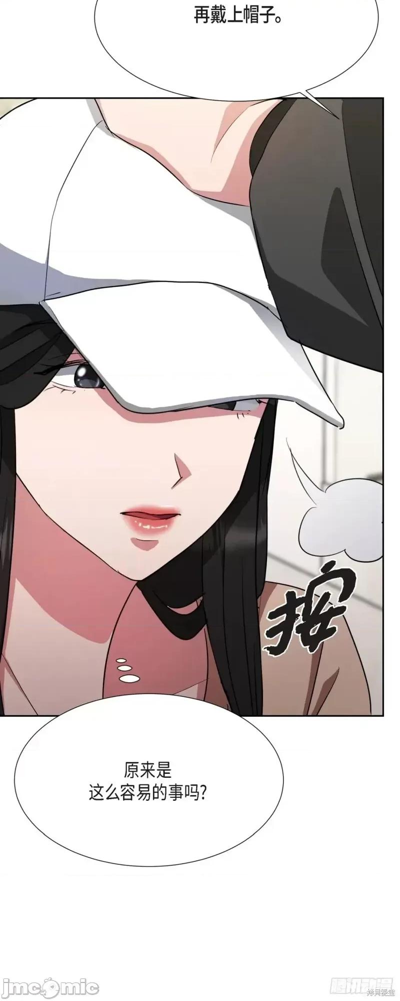 绝对所有 绝对所有第06话.zip 第56页