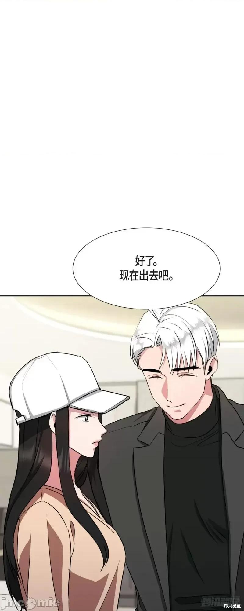 绝对所有 绝对所有第06话.zip 第57页