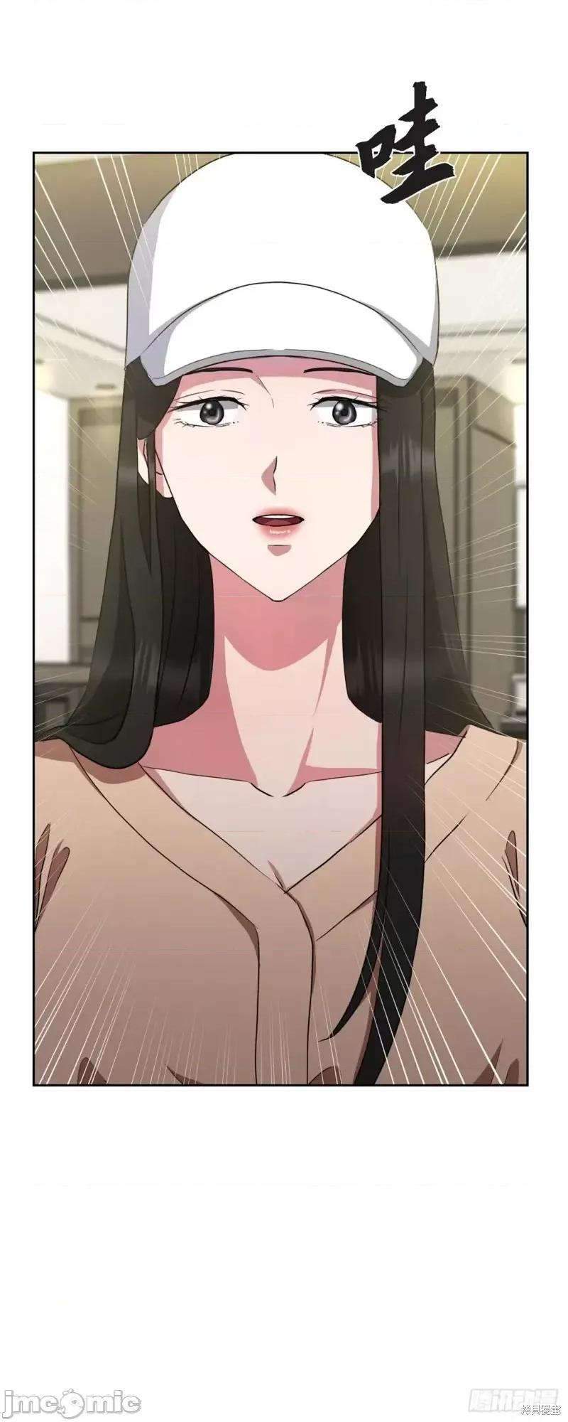 绝对所有 绝对所有第06话.zip 第60页