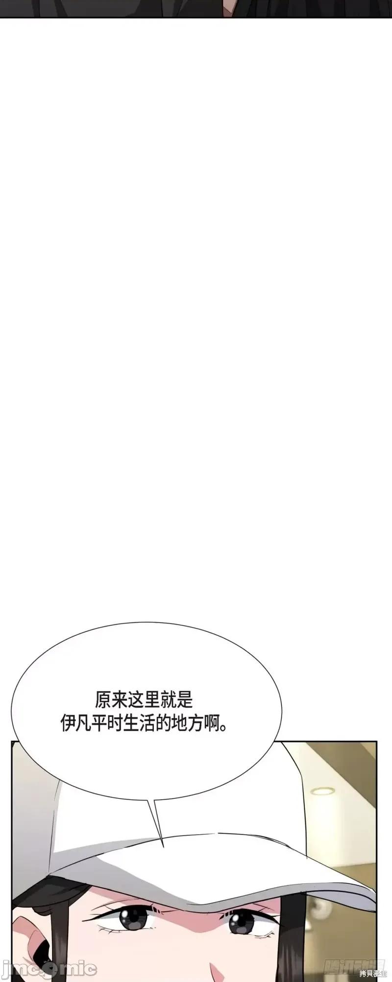 绝对所有 绝对所有第06话.zip 第62页
