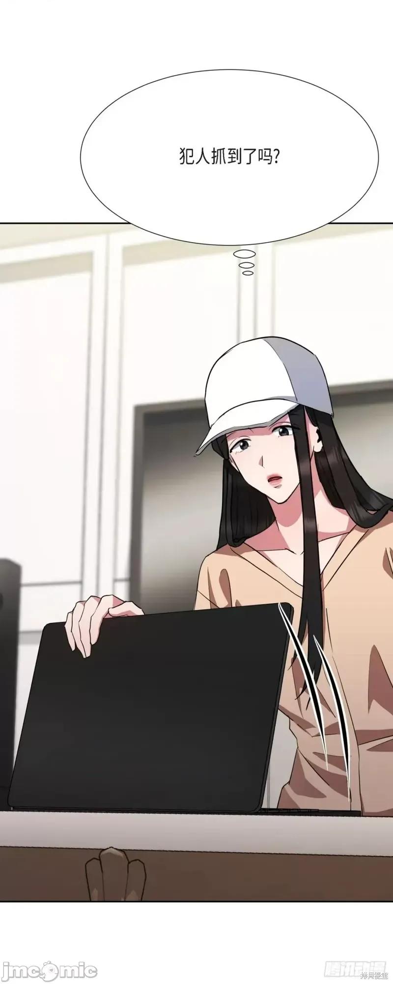 绝对所有 绝对所有第06话.zip 第69页
