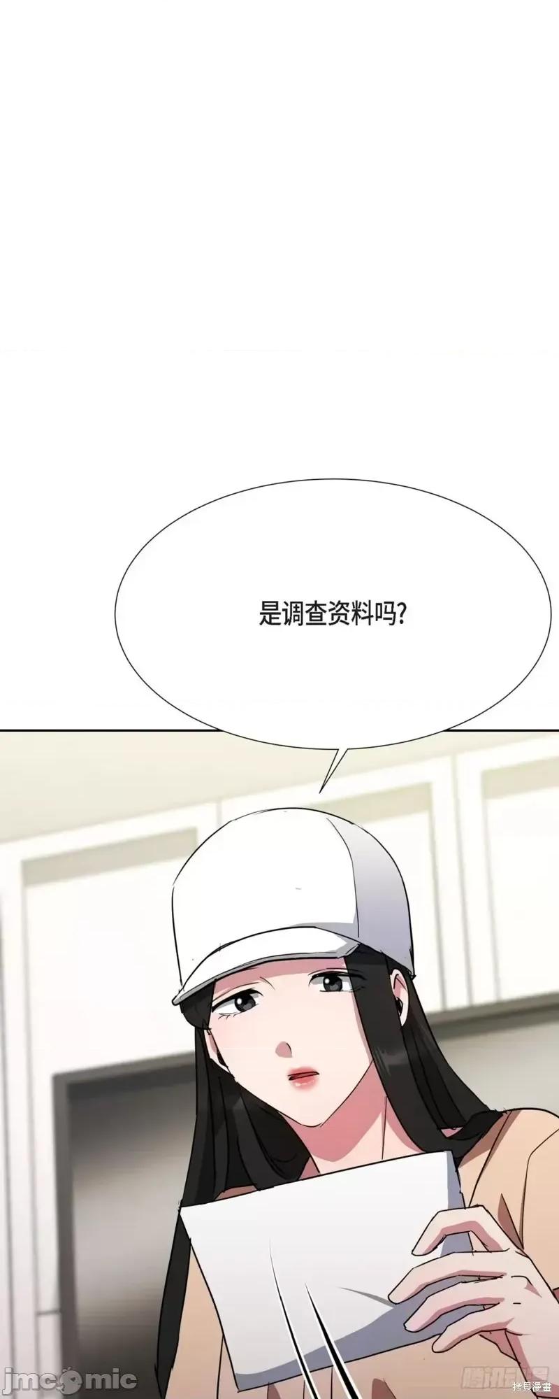 绝对所有 绝对所有第06话.zip 第71页