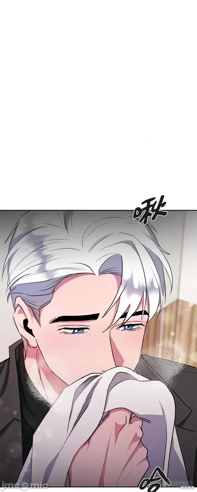 绝对所有 绝对所有第06话.zip 第77页