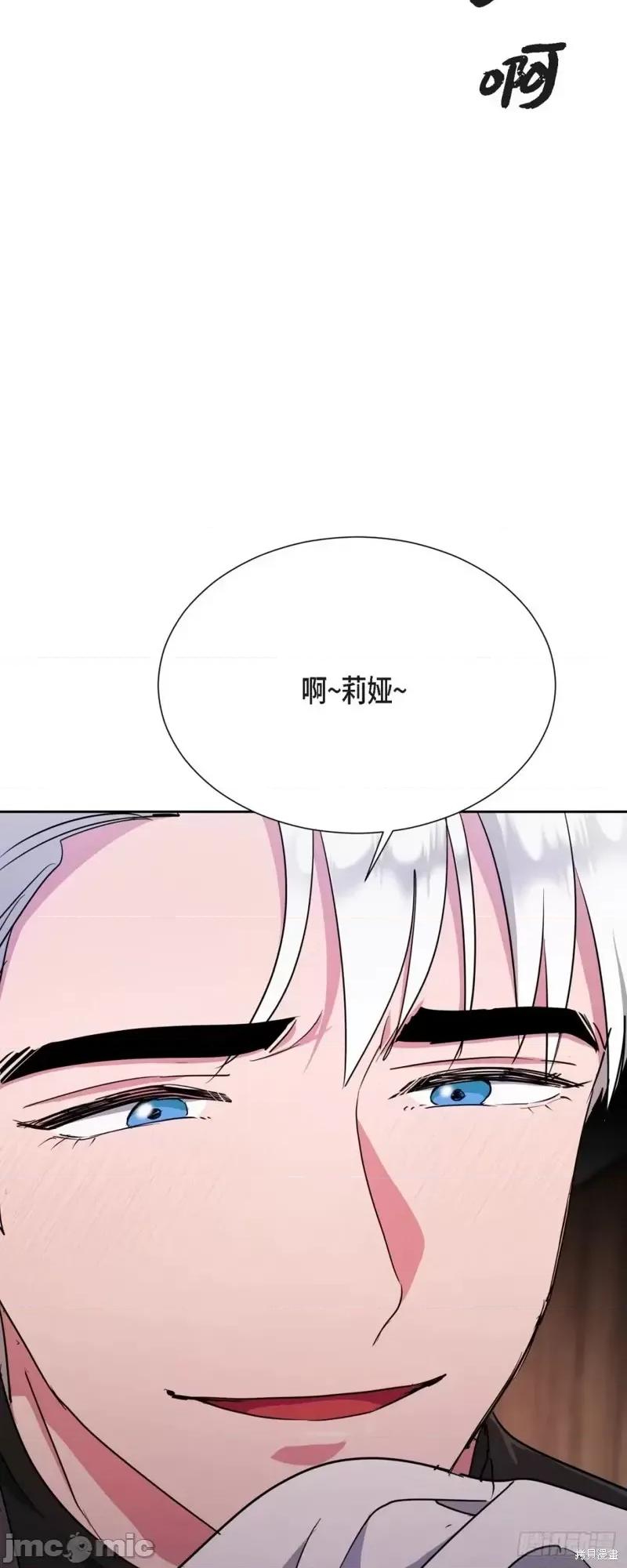 绝对所有 绝对所有第06话.zip 第78页