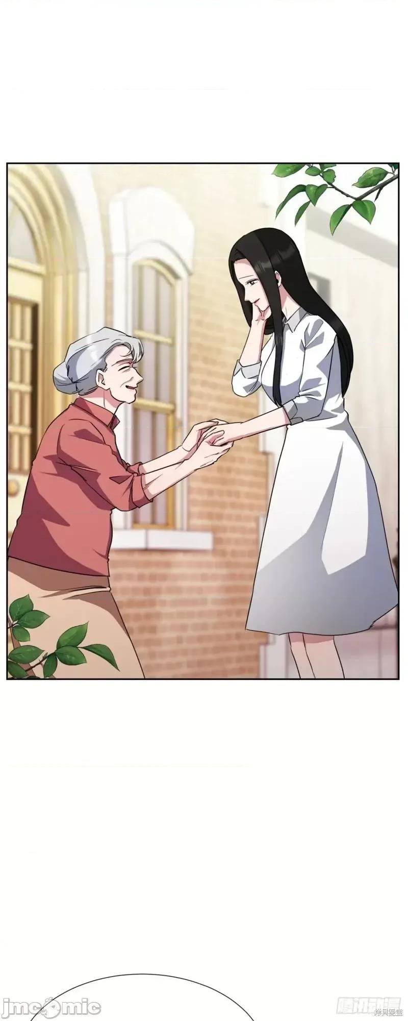 绝对所有 绝对所有第07话.zip 第9页
