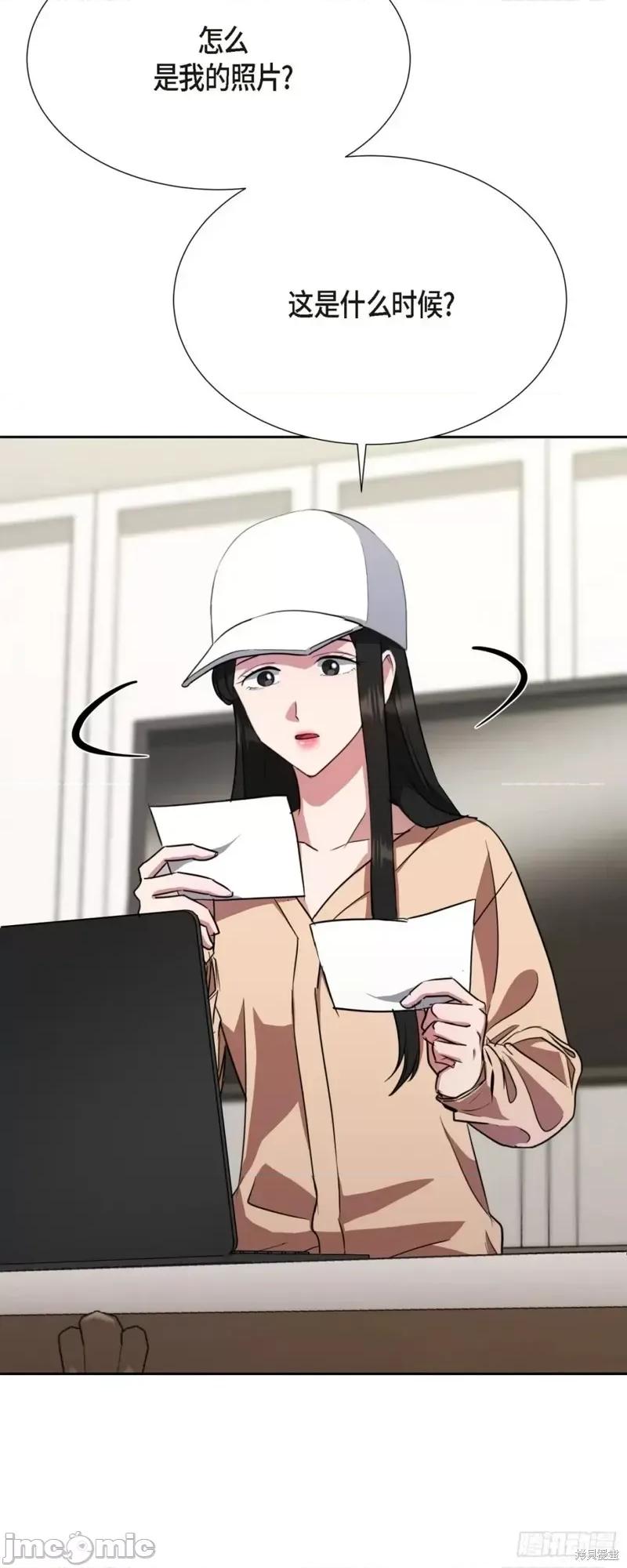 绝对所有 绝对所有第07话.zip 第10页