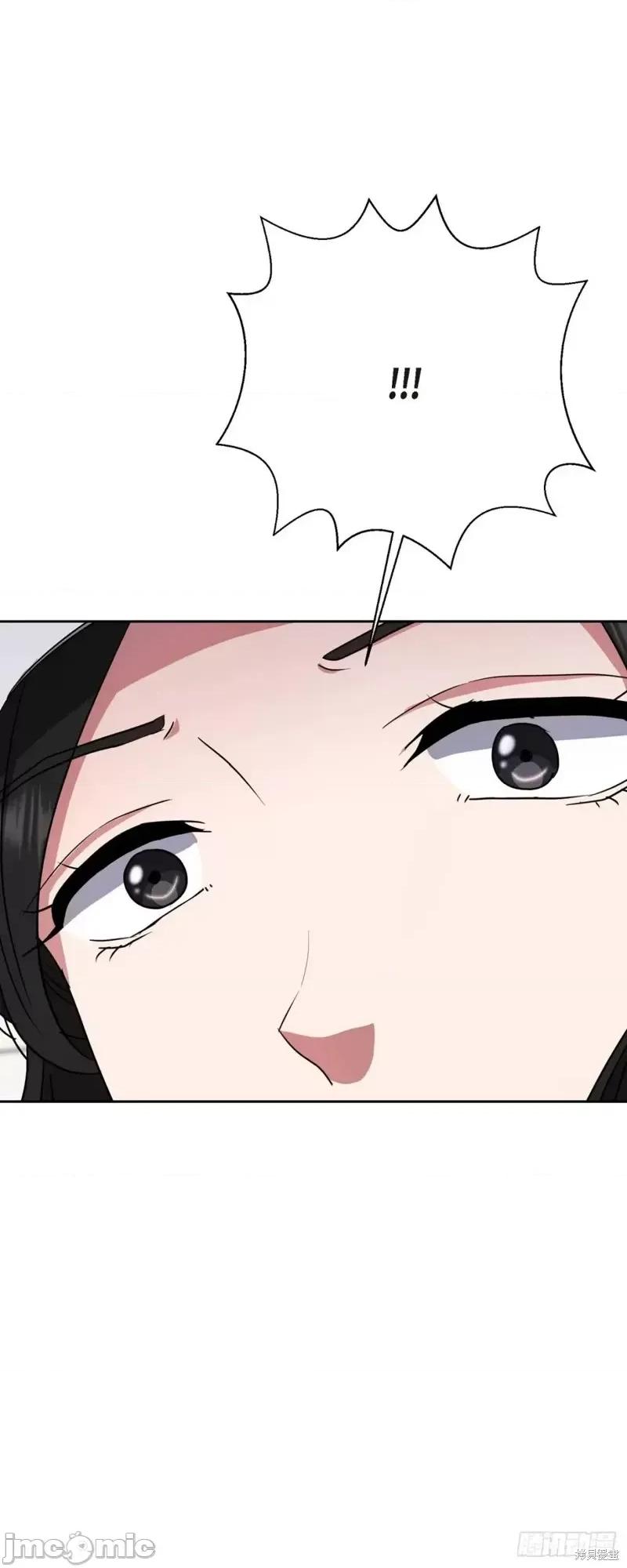绝对所有 绝对所有第07话.zip 第11页