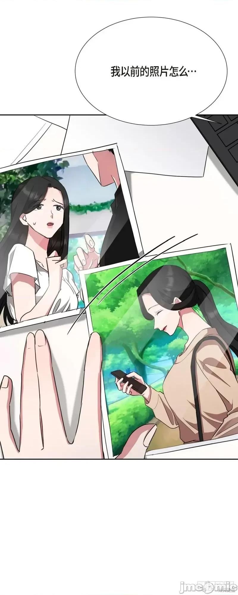 绝对所有 绝对所有第07话.zip 第12页