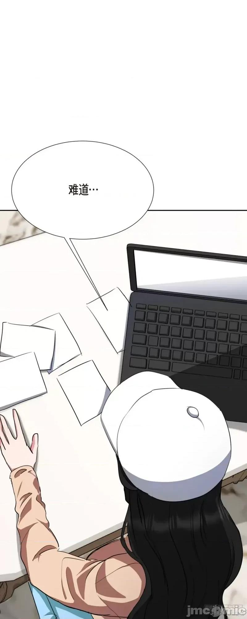 绝对所有 绝对所有第07话.zip 第13页