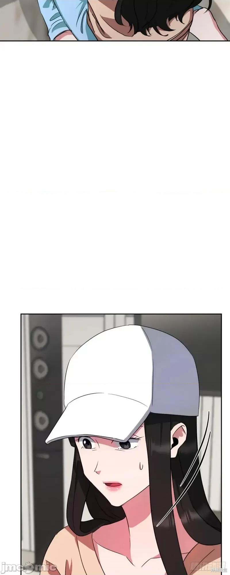 绝对所有 绝对所有第07话.zip 第14页
