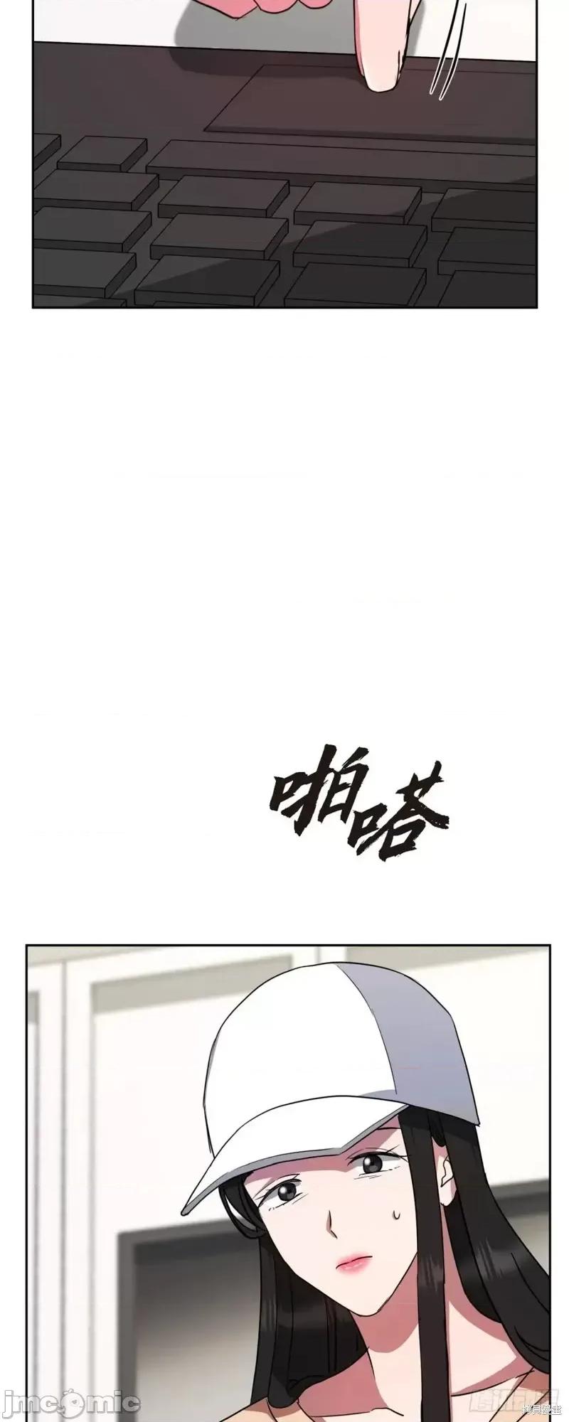 绝对所有 绝对所有第07话.zip 第16页