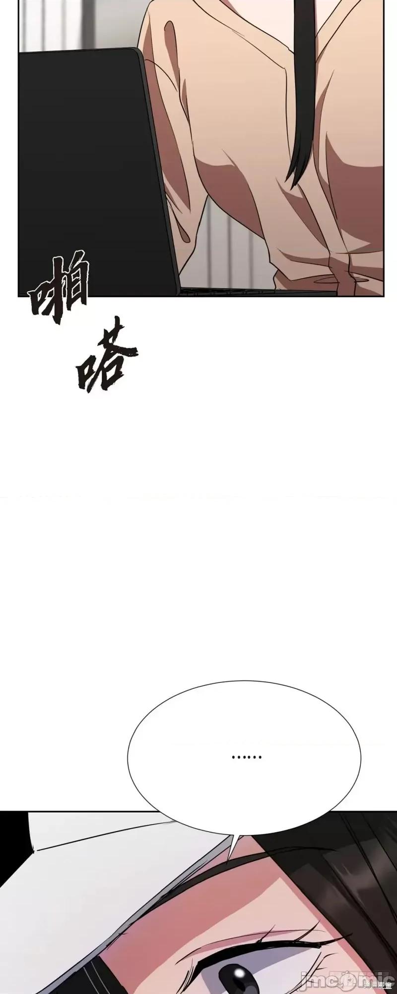 绝对所有 绝对所有第07话.zip 第17页