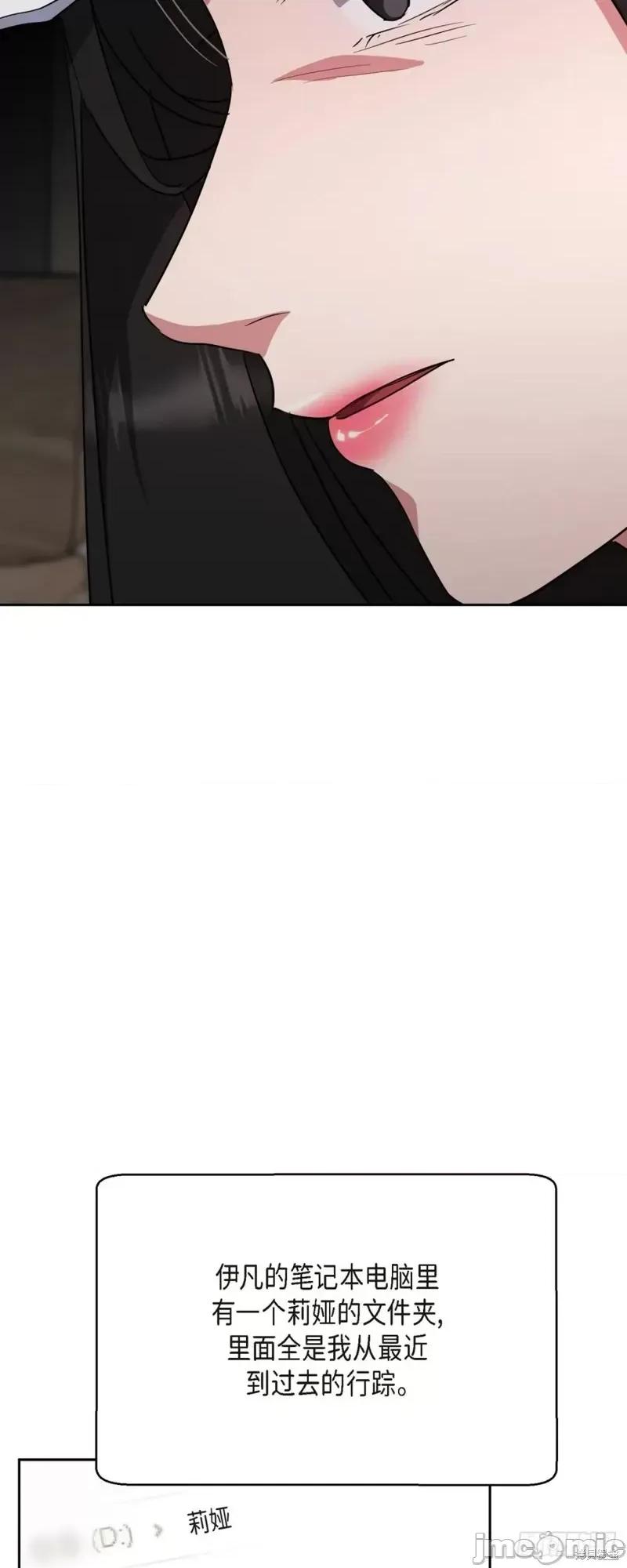 绝对所有 绝对所有第07话.zip 第18页