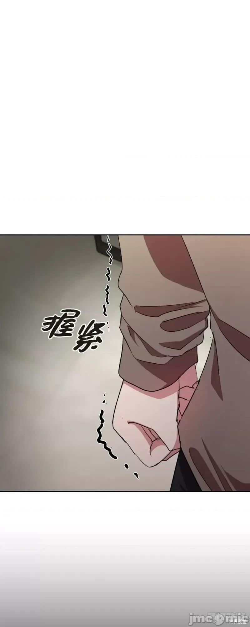 绝对所有 绝对所有第07话.zip 第23页