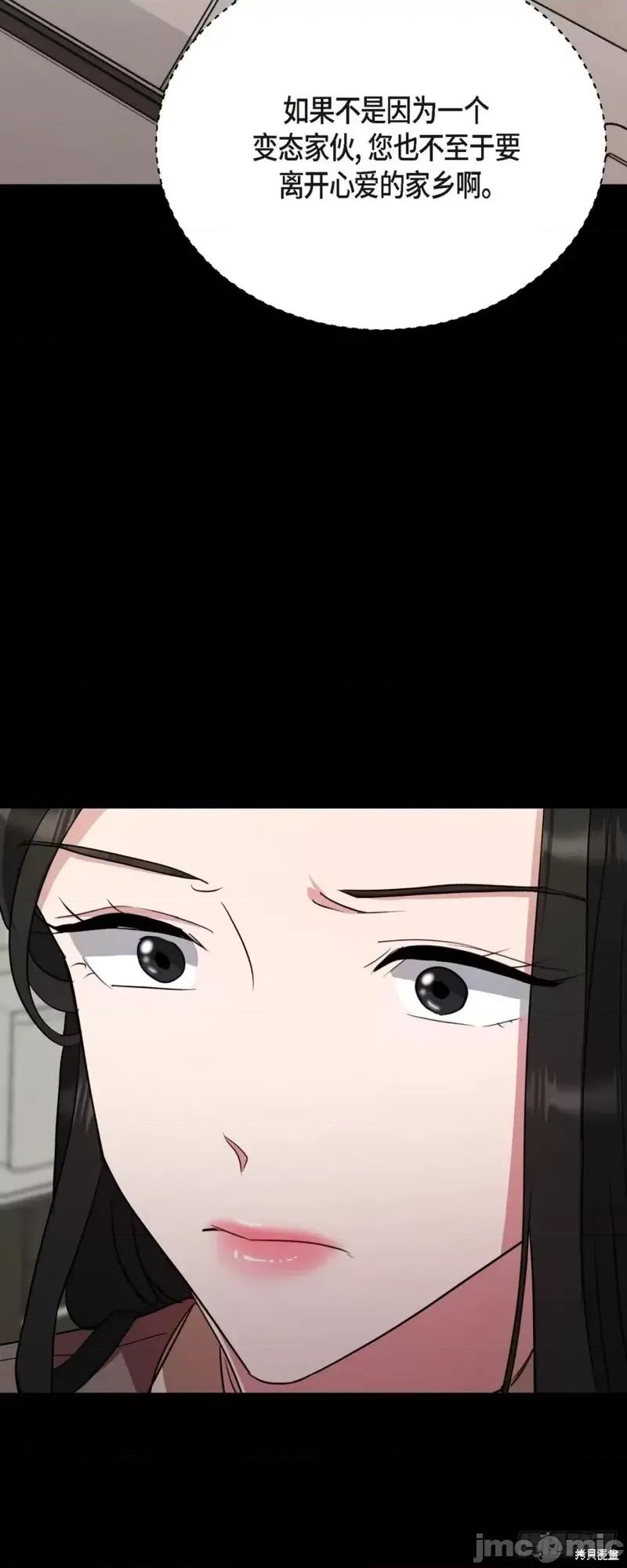 绝对所有 绝对所有第07话.zip 第25页