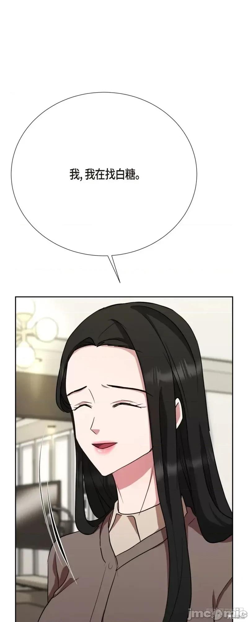 绝对所有 绝对所有第07话.zip 第30页
