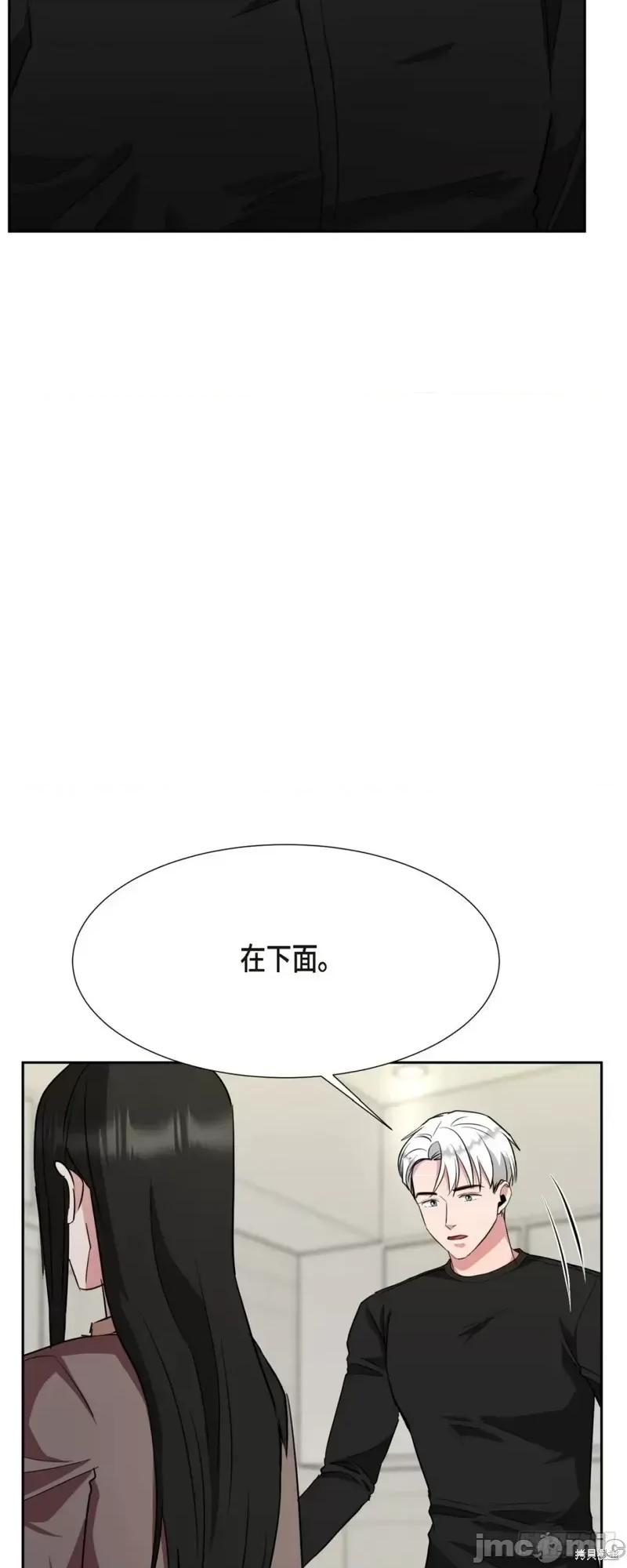绝对所有 绝对所有第07话.zip 第32页