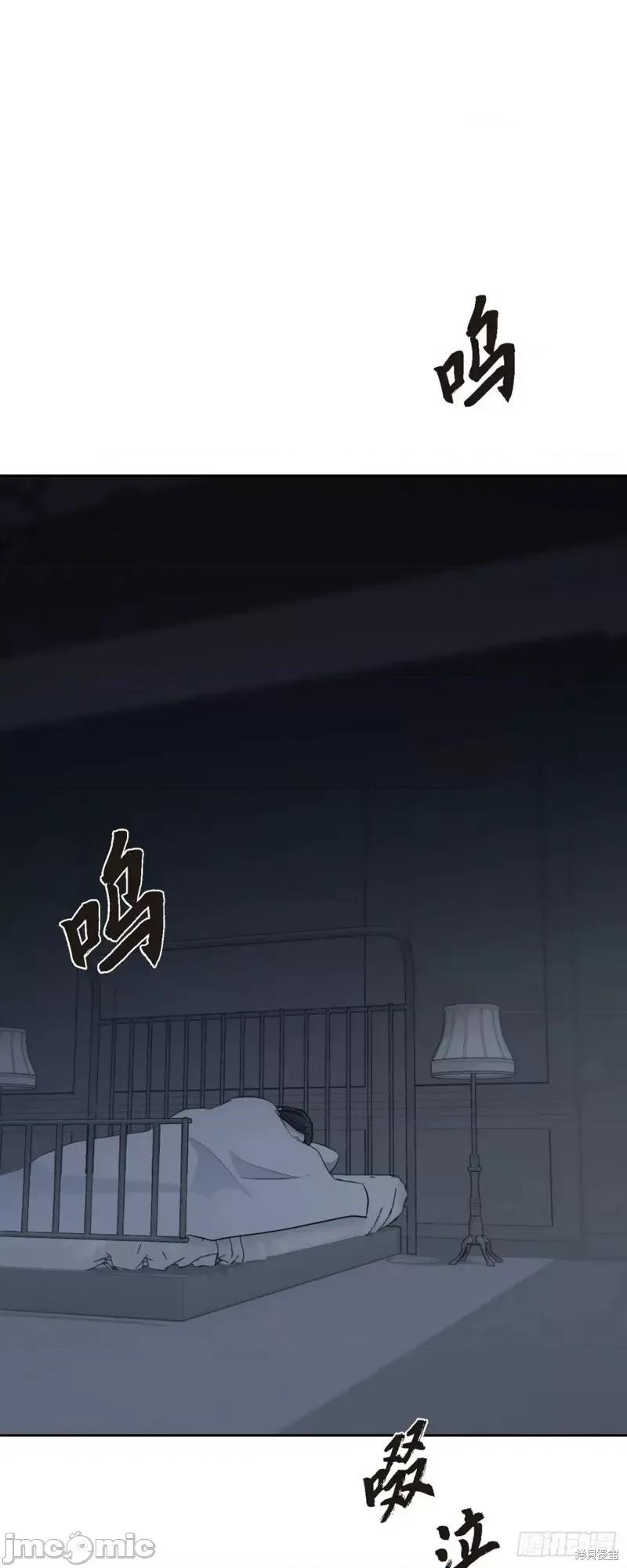 绝对所有 绝对所有第07话.zip 第36页