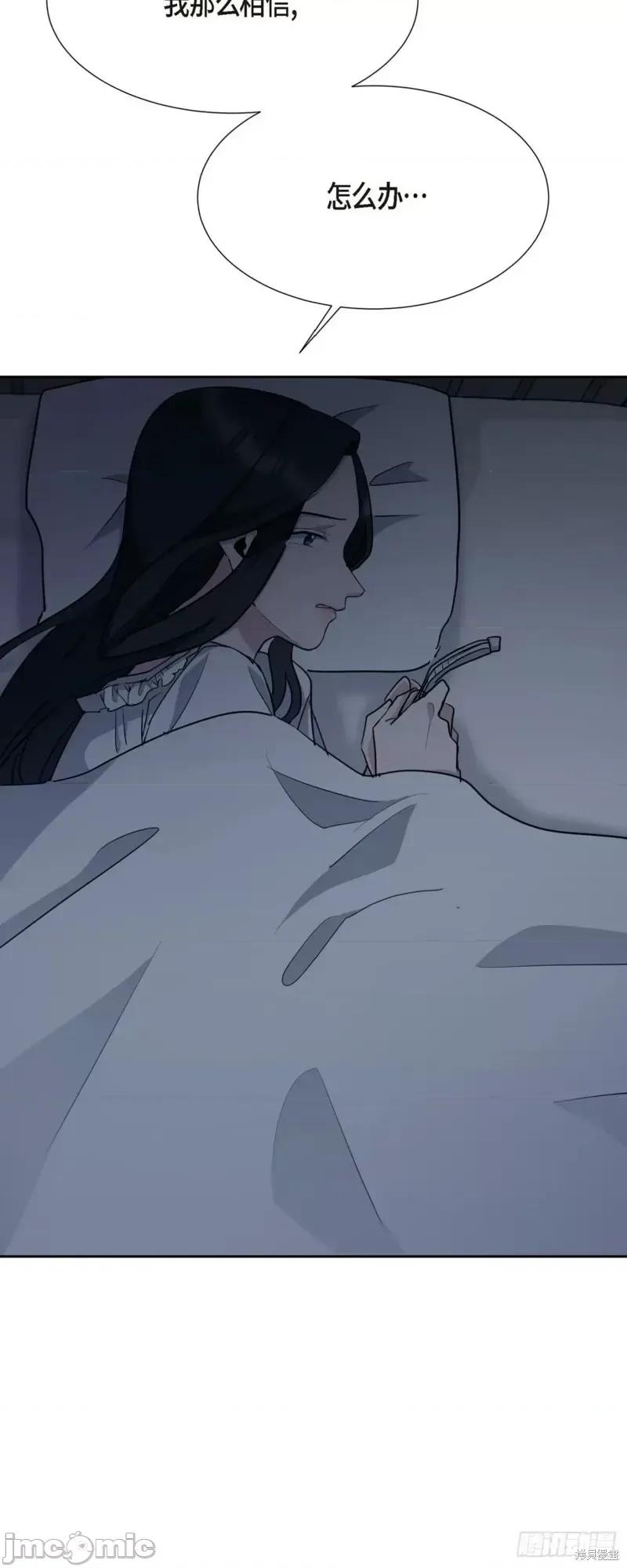 绝对所有 绝对所有第07话.zip 第39页