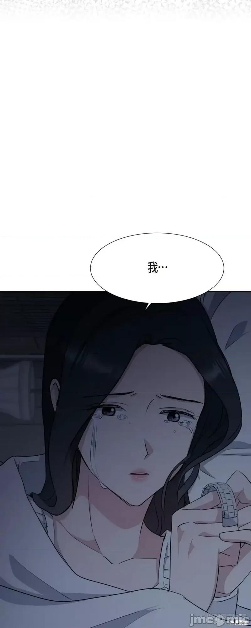 绝对所有 绝对所有第07话.zip 第42页