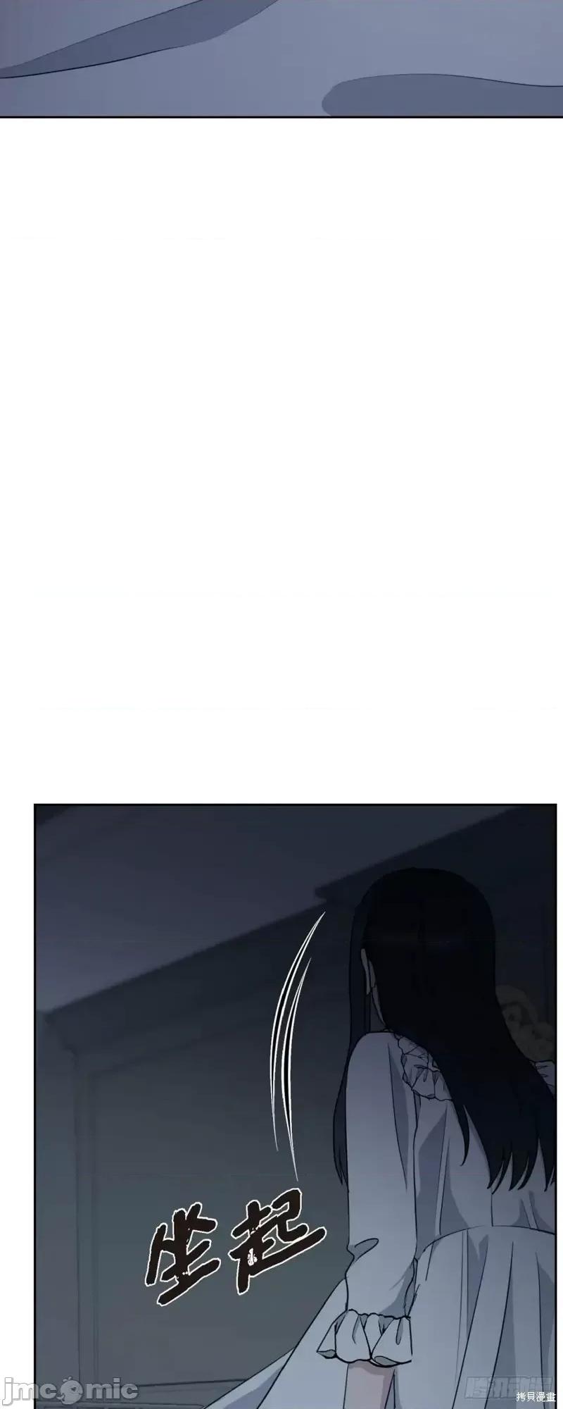 绝对所有 绝对所有第07话.zip 第43页