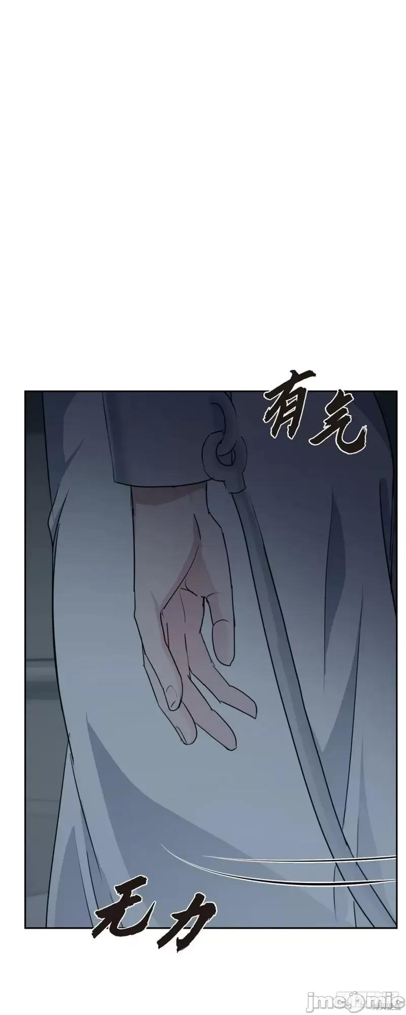 绝对所有 绝对所有第07话.zip 第45页