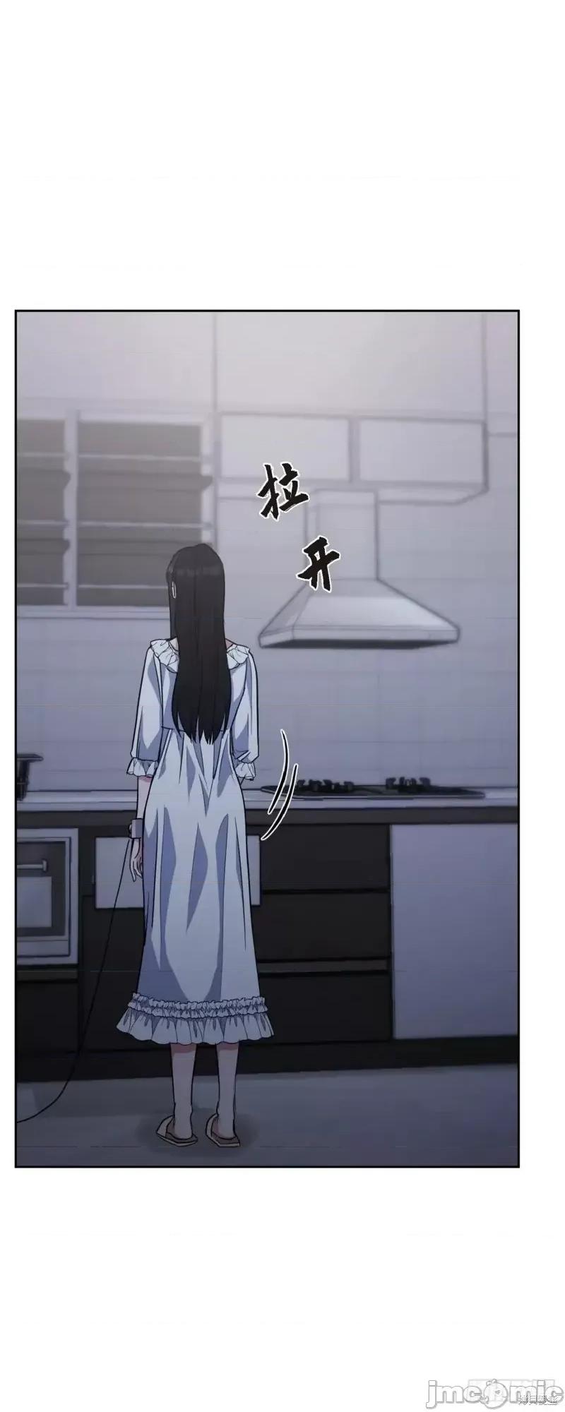 绝对所有 绝对所有第07话.zip 第46页