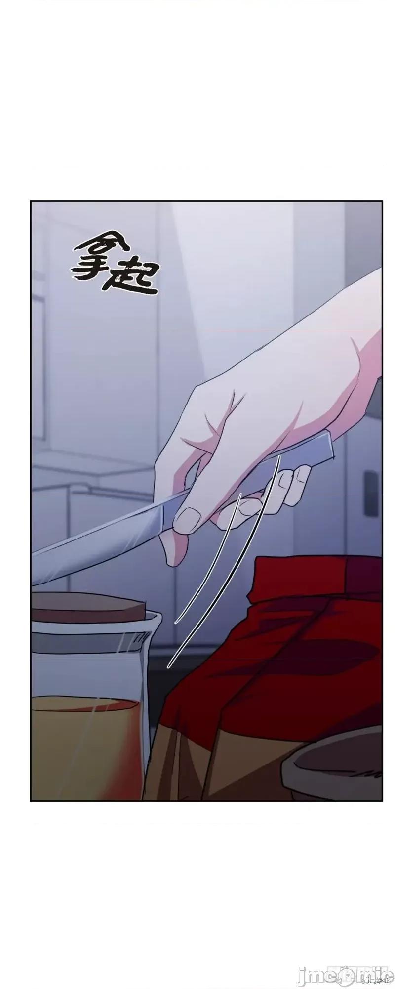 绝对所有 绝对所有第07话.zip 第47页
