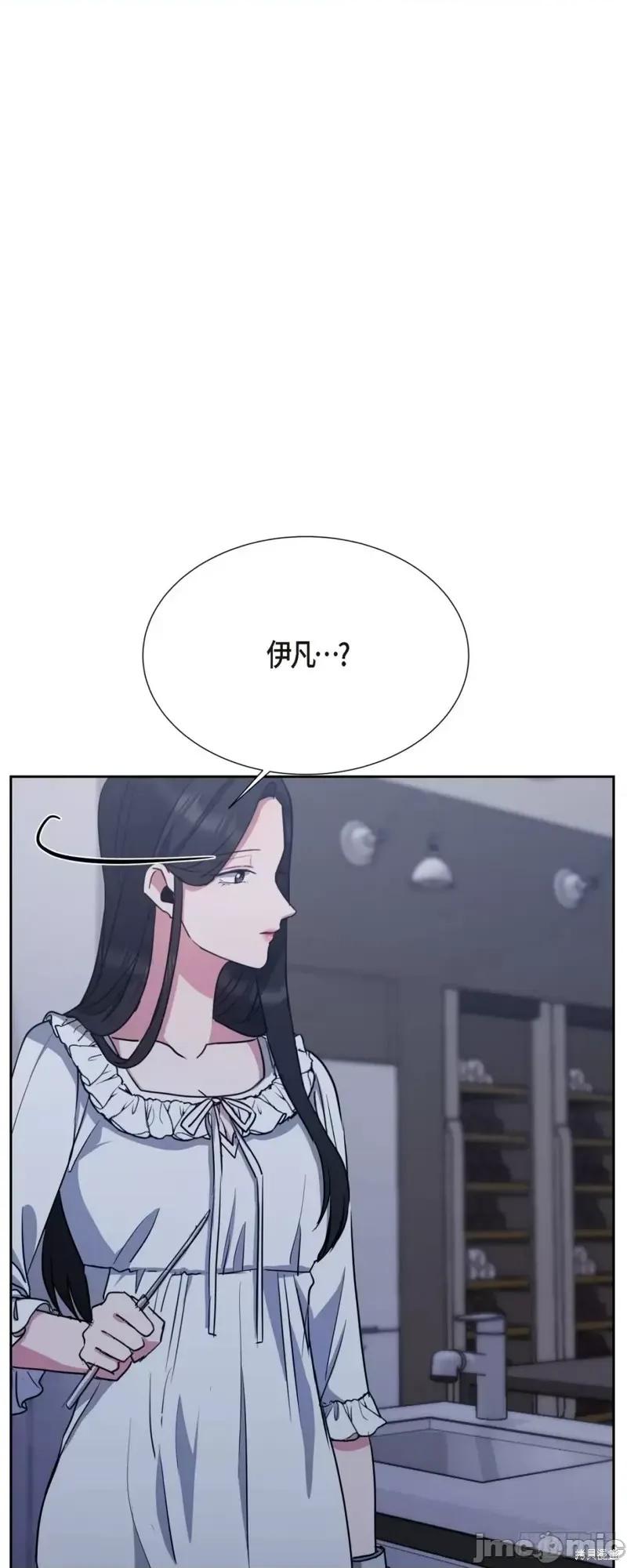 绝对所有 绝对所有第07话.zip 第50页