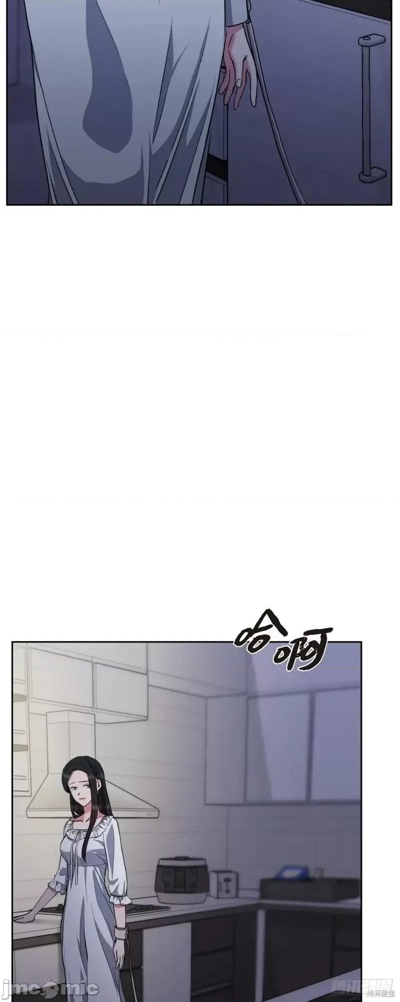 绝对所有 绝对所有第07话.zip 第51页